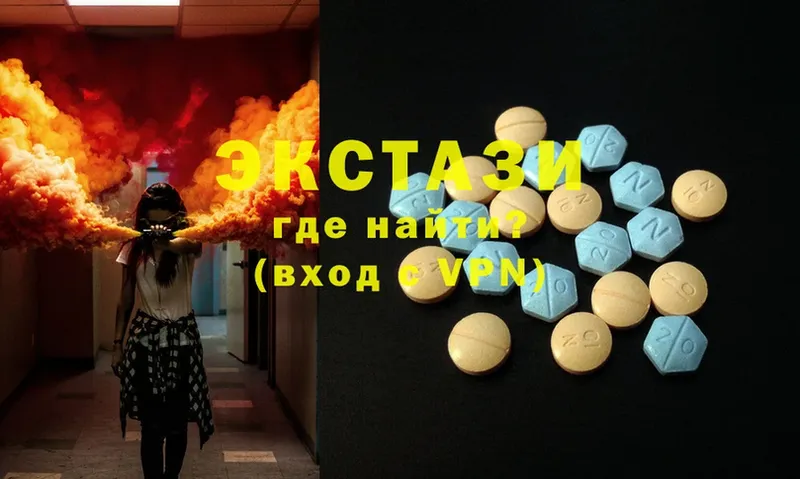 даркнет сайт  Крымск  Ecstasy 250 мг 